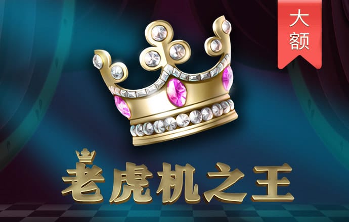 cq9跳高高游戏网站免费