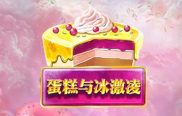 港澳周公神算网